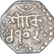 Silver Quarter Rupee Coin of Lakshmi Simha of Assam State.