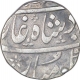 Rare Silver One Rupee Coin of Ahmadabad Mint of Maratha Confederacy.