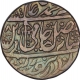 Silver One Rupee Coin of Qasba Panipat Mint of Rohilkhand Kingdom.