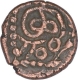 Copper Kasu Coin of Nayakas of Madurai.