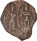 Copper Kasu Coin of Sivaganga Rajas of Rama Sita Type.