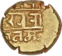 Gold Varaha Coin of Srirangaraya III of Aravidu Dyansty of Vijayanagara Kingdom.