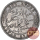 Silver One Rupee Coin of Mangal Singh of Alwar State.