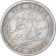 Silver One Rupee Coin of Mangal Singh of Alwar State.