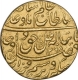 Rare Gold Ashrafi Coin of Wajid Ali Shah of Lucknow Mint of Awadh.