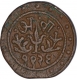 Copper One Paisa Coin of Jayaji Rao of Gwalior State.