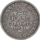 Silver Two & Half Kori Coin of Pragmalji II of Bhuj Mint of Kutch State.