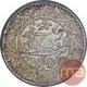 Silver Five Kori Coin of Pragmalji II of Bhuj Mint of Kutch State.