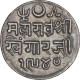 Silver One Kori Coin of Khengarji III of Bhuj Mint of Kutch State.