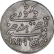 Silver One Kori Coin of Khengarji III of Bhuj Mint of Kutch State.