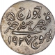 Silver One Kori Coin of Khengarji III of Bhuj Mint of Kutch State.