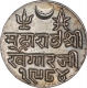 Silver One Kori Coin of Khengarji III of Bhuj Mint of Kutch State.