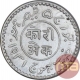 Silver One Kori Coin of Khengarji III of Bhuj Mint Of Kutch State.