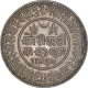 Silver Two and Half Kori Coin of Khengarji III of Bhuj Mint of Kutch State.