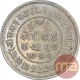 Silver Two and Half Kori Coin of Khengarji III of Bhuj Mint of Kutch State.