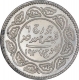 Silver Two & Half Kori Coin of Khengarji III of Bhuj Mint of Kutch State.