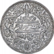 Silver Five Kori Coin of Khengarji III of Bhuj Mint of Kutch State.