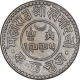 Silver One Kori Coin of Khengarji III of Bhuj Mint of Kutch State.