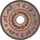 Copper Half Kori Coin of Vijayrajji of Bhuj Mint of Kutch State.