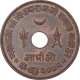 Copper Half Kori Coin of Vijayrajji of Bhuj Mint of Kutch State.