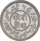 Silver One Kori Coin of Vijayarajji of Bhuj Mint of Kutch State.