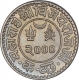 Silver One Kori Coin of Vijayarajji of Bhuj Mint of Kutch State.