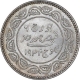 Silver Five Kori Coin of Vijayrajji of Bhuj Mint of Kutch State.