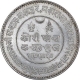 Silver Five Kori Coin of Vijayrajji of Bhuj Mint of Kutch State.