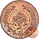 Copper Four Cash of Bala Rama Varma II of Travancore.