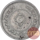 Silver One Fanam Coin of Bala Rama Varma II of Travancore State.