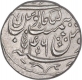 Rare Silver One Rupee Coin of Saharanpur Dar ul Sarur Mint of Bengal Presidency.