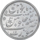 Silver One Rupee Coin of Surat Mint of Bombay Presidency.