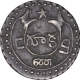 Silver One Fanam Coin of Madras Presidency.