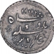 Silver One Sixteenth Rupee Coin of Arkat Mint of Madras Presidency.