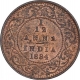 Copper One Twelfth Anna Coin of Victoria Empress of Calcutta Mint of 1894.