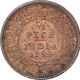 Copper Half Pice Coin of Victoria Empress of Calcutta Mint of 1894. 