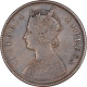 Copper One Quarter Anna Coin of Victoria Empress of Calcutta Mint of 1882.