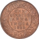 Copper One Quarter Anna Coin of Victoria Empress of Bombay Mint of 1889.