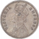 Silver Two Annas Coin of Victoria Empress of Calcutta Mint of 1878.  