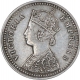 Rare Silver Two Annas Coin of Victoria Empress of Bombay Mint of 1881.