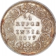 Silver Quarter Rupee Coin of Victoria Empress of Calcutta Mint of 1877.