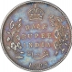 Silver Half Rupee Coin of King Edward VII of Calcutta Mint of 1908.