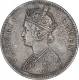 Rare Silver One Rupee Coin of Victoria Queen of Bombay Mint of 1862.