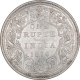 Silver One Rupee Coin of Victoria Queen of Bombay Mint of 1876.