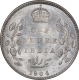 Silver One Rupee Coin of Edward VII of Bombay Mint of 1904.