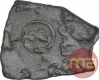 Extremely Rare Copper Coin of Dharmabhadra of Bhadra and Mitra Dynasty.