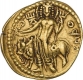 Rare Gold Dinar Coin of Vasudeva I of Kushan Dynasty.