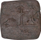 Rare Copper Square Coin of  Chola Dynasty of Sangam Chola.