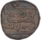 Copper Coin of Hoysala Kingdom.