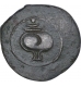 Rare Potin Coin of Pallavas of Kanchi of Vishnukundin Type.